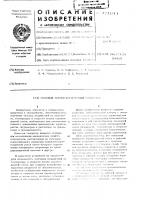 Солевой термостатируемый гигростат Солевой термостатируемый гигростат