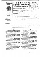 Огнепреградитель для газовой магистрали Огнепреградитель для газовой магистрали
