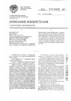 Парусное судно Парусное судно