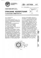 Воздухоочиститель для двигателя внутреннего сгорания Воздухоочиститель для двигателя внутреннего сгорания