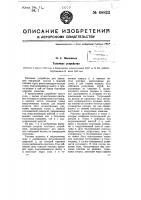 Топочное устройство Топочное устройство