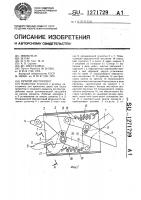 Ручной инструмент Ручной инструмент