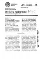 Способ управления двигателем внутреннего сгорания Способ управления двигателем внутреннего сгорания