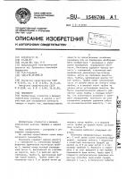 Пикнометр Пикнометр