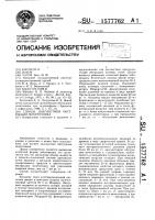 Способ диагностики обструкции мочеточника Способ диагностики обструкции мочеточника