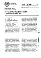 Электродвигатель постоянного тока с дисковым якорем Электродвигатель постоянного тока с дисковым якорем