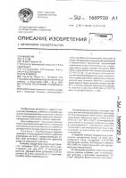 Способ получения полианилина Способ получения полианилина