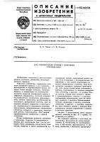 Позиционный привод с цифровым управлением Позиционный привод с цифровым управлением