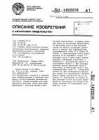 Диапроектор Диапроектор