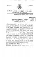 Шахматы для тренировки и обучения Шахматы для тренировки и обучения