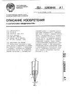 Инструмент для письма Инструмент для письма
