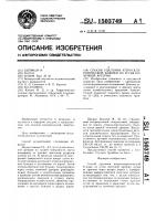 Способ удаления атеросклеротической бляшки из устья почечной артерии Способ удаления атеросклеротической бляшки из устья почечной артерии