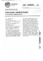 Способ ферментации табака Способ ферментации табака
