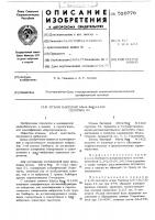 Штамм бактерий n1422 серотипа 51 Штамм бактерий n1422 серотипа 51