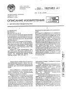 Уплотнение вала турбокомпрессора Уплотнение вала турбокомпрессора