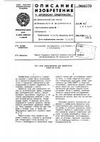 Печь сопротивления для извлечения газов из пробы Печь сопротивления для извлечения газов из пробы