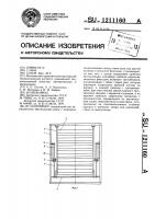 Контейнер Контейнер