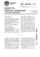 Способ получения жидкого зообактериального удобрения Способ получения жидкого зообактериального удобрения