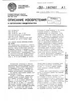 Способ сборки втулочно-роликовых цепей Способ сборки втулочно-роликовых цепей