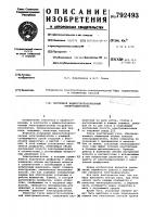Погружной жидкостнозаполненный электродвигатель Погружной жидкостнозаполненный электродвигатель