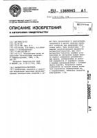 Распылитель-смеситель Распылитель-смеситель