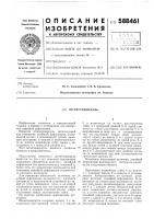 Штангенциркуль Штангенциркуль