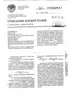 Способ изготовления иглофрезы Способ изготовления иглофрезы