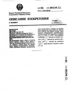 Способ смазки опор шарошек долота Способ смазки опор шарошек долота