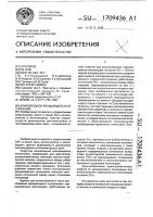 Волноводное вращающееся сочленение Волноводное вращающееся сочленение