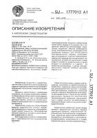Моментомер Моментомер