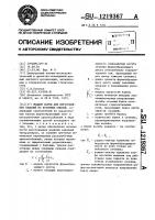 Поддон формы для изготовления изделий из бетонных смесей Поддон формы для изготовления изделий из бетонных смесей