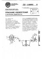 Всережимный регулятор скорости двигателя внутреннего сгорания Всережимный регулятор скорости двигателя внутреннего сгорания