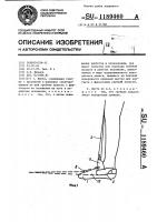 Ласта Ласта