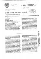 "устройство для гомогенизации топливовоздушной смеси двигателя внутреннего сгорания "лабиринт-к" (лабиринт корольковых)" "устройство для гомогенизации топливовоздушной смеси двигателя внутреннего сгорания "лабиринт-к" (лабиринт корольковых)"