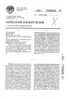 Электропривод постоянного тока Электропривод постоянного тока