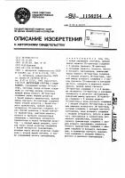 Десятичный счетчик с индикацией Десятичный счетчик с индикацией