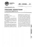 Способ регистрации спектров быстропротекающих процессов Способ регистрации спектров быстропротекающих процессов