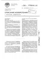 Штамм актиномицета sтrертомyсеs violaceoniger для получения нигроцида активного против фитопатогенной микрофлоры Штамм актиномицета sтrертомyсеs violaceoniger для получения нигроцида активного против фитопатогенной микрофлоры