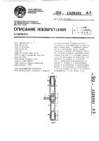 Пассажирский эскалатор Пассажирский эскалатор
