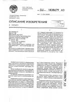 Графитовый вал и способ его соединения с металлическим валом Графитовый вал и способ его соединения с металлическим валом