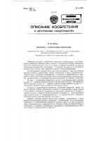 Палатка с трубчатым каркасом Палатка с трубчатым каркасом