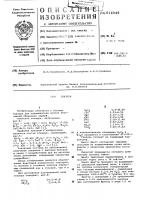 Глазурь Глазурь