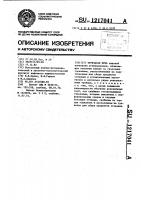 Трубчатая печь Трубчатая печь