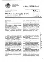 Синтетический трос Синтетический трос