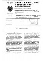 Конденсатоотводчик Конденсатоотводчик