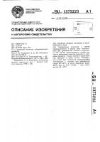 Способ сушки зеленого кирпичного чая Способ сушки зеленого кирпичного чая