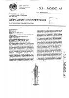 Перегрузочное устройство Перегрузочное устройство
