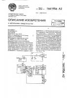 Цифровой электропривод Цифровой электропривод