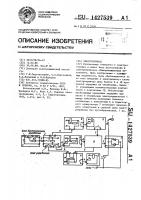 Электропривод Электропривод