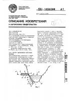 Способ закрепления береговых склонов Способ закрепления береговых склонов